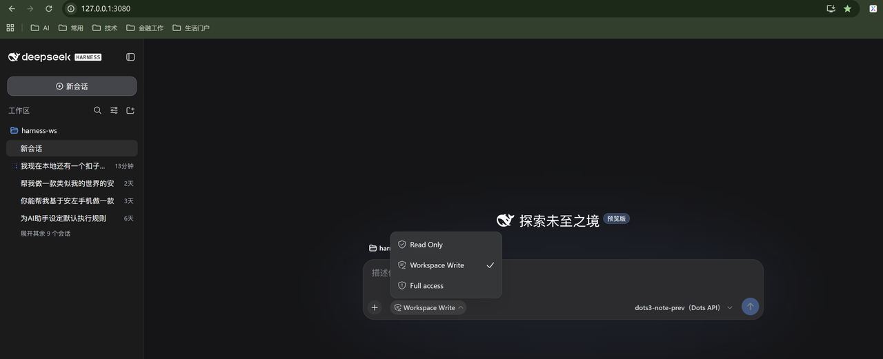 DSH 深度实战与经验分享 封面