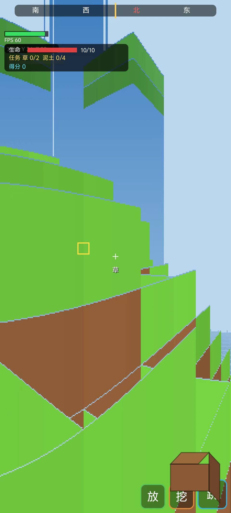 方块世界游戏画面：程序化生成的地形与海洋，帧率 60FPS