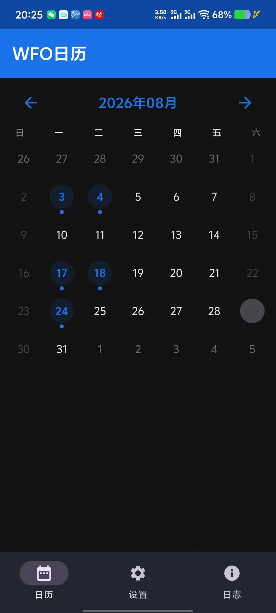 WFO App 出勤日历页面，2026 年 8 月的 3、4、17、18、24 日带有蓝点标记